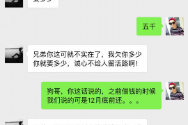 旌阳讨债公司成功追回消防工程公司欠款108万成功案例